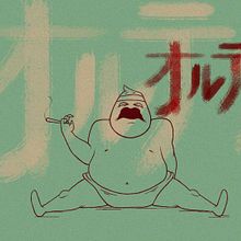 Fatnda . Animation, Character Animation, Film, Video, TV, Art Direction, Design, Lighting Design, Set Design, Traditional illustration, Music, Photograph, Post-production, Audiovisual Production, and Video project by Jesus Ortiz - 12.11.2017