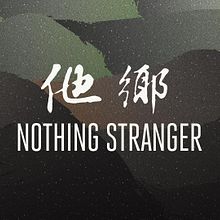 Nothing Stranger. Traditional illustration, and Graphic Design project by Higinio Rodríguez Menayo - 01.09.2018