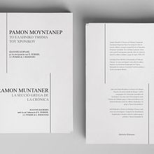 Proyecto editorial. Editorial Design project by Carmen Narro - 01.09.2018