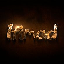 Itimad Promo. VFX, and Video project by David Renart Macías - 03.27.2017