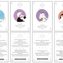 Etiquetas para vinos. Un proyecto de Br, ing e Identidad, Diseño, Diseño gráfico, Ilustración tradicional y Marketing de Belen Bardon Lores - 17.01.2018