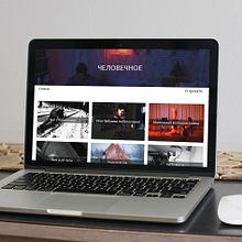 Diseño y desarrollo del sitio web. Un proyecto de Desarrollo Web y Diseño Web de Eugenio Grachev - 17.10.2017