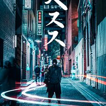 Ghoul. Un proyecto de Caligrafía, Diseño gráfico y Lettering de skyleodsg - 13.01.2018