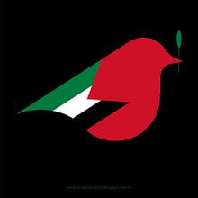 palestina. Editorial Design, and Traditional illustration project by andrea lópez - 03.31.2018