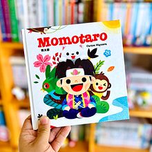 Momotaro. Un proyecto de Diseño de personajes, Diseño editorial, Ilustración tradicional e Ilustración vectorial de Carlos Higuera - 28.12.2014