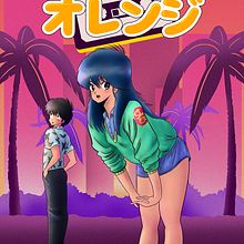 Tribute to Kimagure Orange Road. Title: Out of Orange. . Un progetto di Illustrazione tradizionale di Àlex Monagas - 04.04.2018