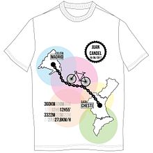 Diseño camiseta técnica regalo. Un proyecto de Diseño y Diseño gráfico de Mercedes Conejero - 15.06.2017