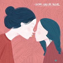 ilustraciones maternidad/Paternidad. Un proyecto de Ilustración digital de vireta - 28.05.2018