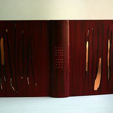 Premio Nacional Mejores Encuadernaciones Artísticas 2017. Arts, Crafts, Fine Arts, Education, and Paper Craft project by Susana Dominguez Martin - 06.14.2018