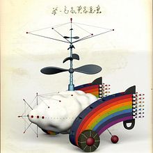 CODEX SERAPHINIANUS vehicle. Een project van 3D, 3D-animatie, Auto-ontwerp y  3D-modellering van Juan Carlos Roldán Amador - 01.02.2018