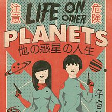 "Life on other planets" ©Hugo Giner 2018.. Un progetto di Belle arti, Design, Graphic design, Illustrazione tradizionale, Illustrazione digitale e Illustrazione vettoriale di Hugo Giner - 19.07.2018