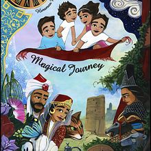 Illustration for children book  - Magical Journey . % Iskra Karadzhova Tirado tarafından hazırlanan Geleneksel illüstras, on, Ve Tablo projesi - 07.25.2018