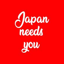 Japan needs you. Poster Design, Graphic Design, Traditional illustration, Vector Illustration, and Advertising project by Manuela Sánchez - 03.15.2011