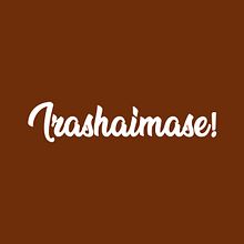 Irashaimase!. Br, ing, Identit, Creativit, Logo Design, Graphic Design, Traditional illustration, Vector Illustration, Packaging, and Advertising project by Manuela Sánchez - 03.10.2010