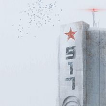 Red Star. Concept Art, Graphic Design, and Digital Illustration project by Pablo Andrés - 07.30.2018