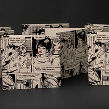 Claro de luna. Arts, Crafts, Comic, Graphic Design, Bookbinding, and Screen Printing project by Susana Rodríguez - 06.05.2016
