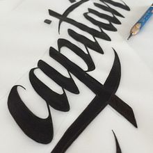 Capitán lettering. Design, and Lettering project by Daniela Salazar - 11.18.2018