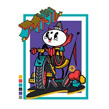 *estrella* I  D  O  L *estrella*. Un progetto di Creatività, Disegno, Character design, Illustrazione tradizionale, Illustrazione vettoriale, Design e Illustrazione digitale di Eddo - 23.12.2018