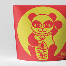 戛基 (Jiaji). Br e ing e Identidade projeto de Ramon Bosch - 08.01.2019