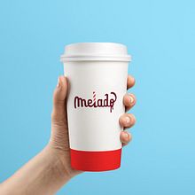 Melado. Br e ing e Identidade projeto de Patt Vielma - 15.11.2018