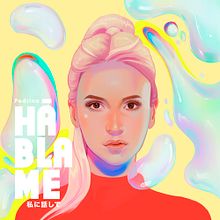 Single Cover | Háblame de Pedrina. Digital Illustration project by German Gonzalez Ramirez - 01.30.2019