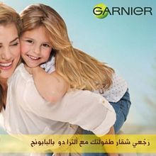 GARNIER ULTRA DOUX . Photograph, Product Photograph, Portrait Photograph, Audiovisual Production, Advertising, and Photo Retouching project by Plugged Production - 01.31.2019
