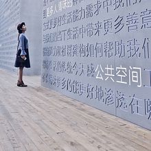 Campaña para Mini (Shanghai). Un progetto di Fotografia e Architettura di Emilio Chuliá Soler - 05.12.2017
