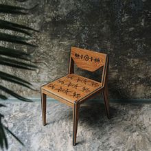Silla Báaxal.. Interior Architecture, Furniture Design, and Making project by Christian Pacheco Quijano - 02.10.2019