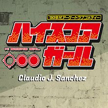  Haruo Yaguchi. Un proyecto de 3D, Creatividad, Diseño de personajes 3D y Modelado 3D de Claudio J. Sanchez - 25.03.2019