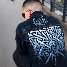 Caligrafía en Moda Ein Projekt aus dem Bereich Urban Art, Kalligrafie und Lettering von Andrés Henao - 18.11.2018