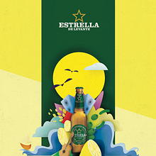 Mi Proyecto del curso: Ilustración exprés con Illustrator y Photoshop. Digital Illustration project by Arturo Ruiz Méndez - 04.13.2019