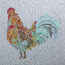 Animales | Serie I. Calligraph, and Painting project by Ana Hernández - 05.10.2017