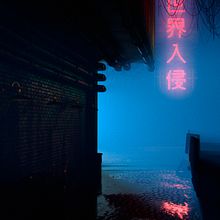 CHINATOWN / NIGHT / FOG / RED LIGHT. Un proyecto de 3D, Arquitectura, Arquitectura digital, Concept Art, Diseño, Diseño industrial, Post-producción fotográfica		 y VFX de Asen Kartsov - 01.05.2018