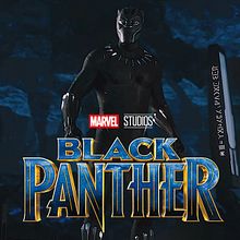 Black Panther / Creature character artist. 3D Character Design project by Ismael Alabado - 05.15.2019