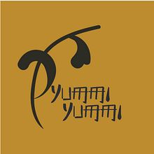 Yummi Yummi Ein Projekt aus dem Bereich Bildende Künste, Br, ing und Identität, Concept Art, Kreativität, Kunstleitung, Design, Logodesign, Grafikdesign, Fotografie, Vektorillustration und Verpackung von Andrea Cabeza Moreno - 14.06.2019