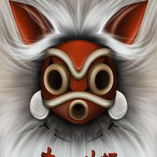 Mi Proyecto del curso: Ilustración digital con Procreate: MONONOKE MASK Ein Projekt aus dem Bereich Zeichnung und Digitale Illustration von Edu Jounou - 16.06.2019