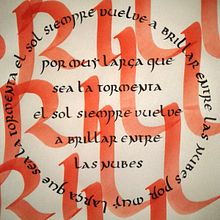 Tipografía Unciales (a mano alzada) . Un proyecto de Diseño gráfico y Tipografía de Ileana Zambelli Romano - 22.06.2019