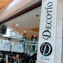 Logotipo. "Decotío". Poster Design, Logo Design, and Vector Illustration project by Neri Camos - 07.01.2019
