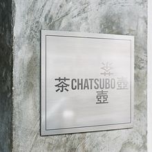 Chatsubo. Een project van  Br, ing en identiteit,  Concept art y  Creativiteit van Jose Ruiz Gesto - 14.04.2017