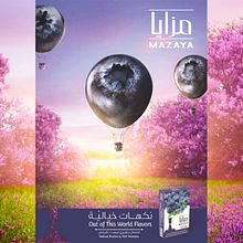 MAZAYA. Un proyecto de 3D, Concept Art, Fotografía de estudio, Fotografía de moda y Retoque fotográfico de Plugged Production - 25.09.2019