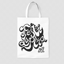 Mi Proyecto del curso: Diseño de una identidad visual con ilustración Ein Projekt aus dem Bereich Digitale Illustration von Javier Sampedro García - 11.10.2019