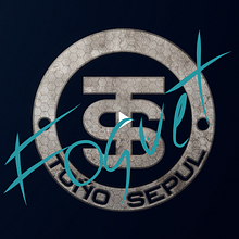 Logo crossfire. Un progetto di Animazione 2D di Antonio Foguet - 15.11.2019