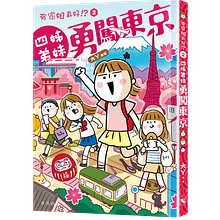 Comic book. Comic project by Tan Yiu Leung - 06.01.2019