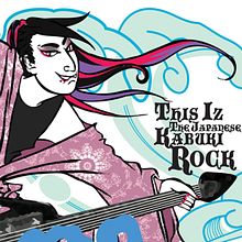 This Iz The Japanese Kabuki Rock -redesigned-. Un progetto di Illustrazione tradizionale di aissumi - 06.01.2020