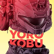 Yorokobu "Hazlo tú". Un progetto di Belle arti, Creatività, Disegno, Disegno a matita, Disegno artistico, Disegno realistico, Direzione artistica, Design, Design digitale, Design editoriale, Graphic design, Illustrazione digitale e Pittura di Guillem Bosch - 08.01.2020