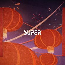 SUPER Magazine Chinese New Year Illustration. Traditional illustration project by Nan Qian - 01.10.2020