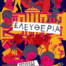 Mi Proyecto del curso: Conceptualización y técnicas de ilustración digital. Projekt z dziedziny Trad, c i jna ilustracja użytkownika bonaramis_art - 06.02.2020