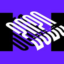Mi Proyecto del curso: Animación para composiciones tipográficas. Un proyecto de Animación 2D, Concept Art, Motion Graphics y Tipografía de Esteban Zamora Voorn - 16.02.2020