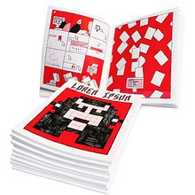 Lorem Ipsum. Un progetto di Fumetto, Scrittura e Illustrazione tradizionale di Sandra Freijo Serrano - 20.05.2019