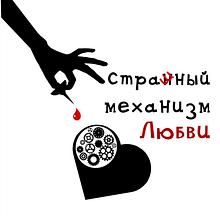 Cartelería en Rusia. Poster Design project by bloknina - 03.06.2020